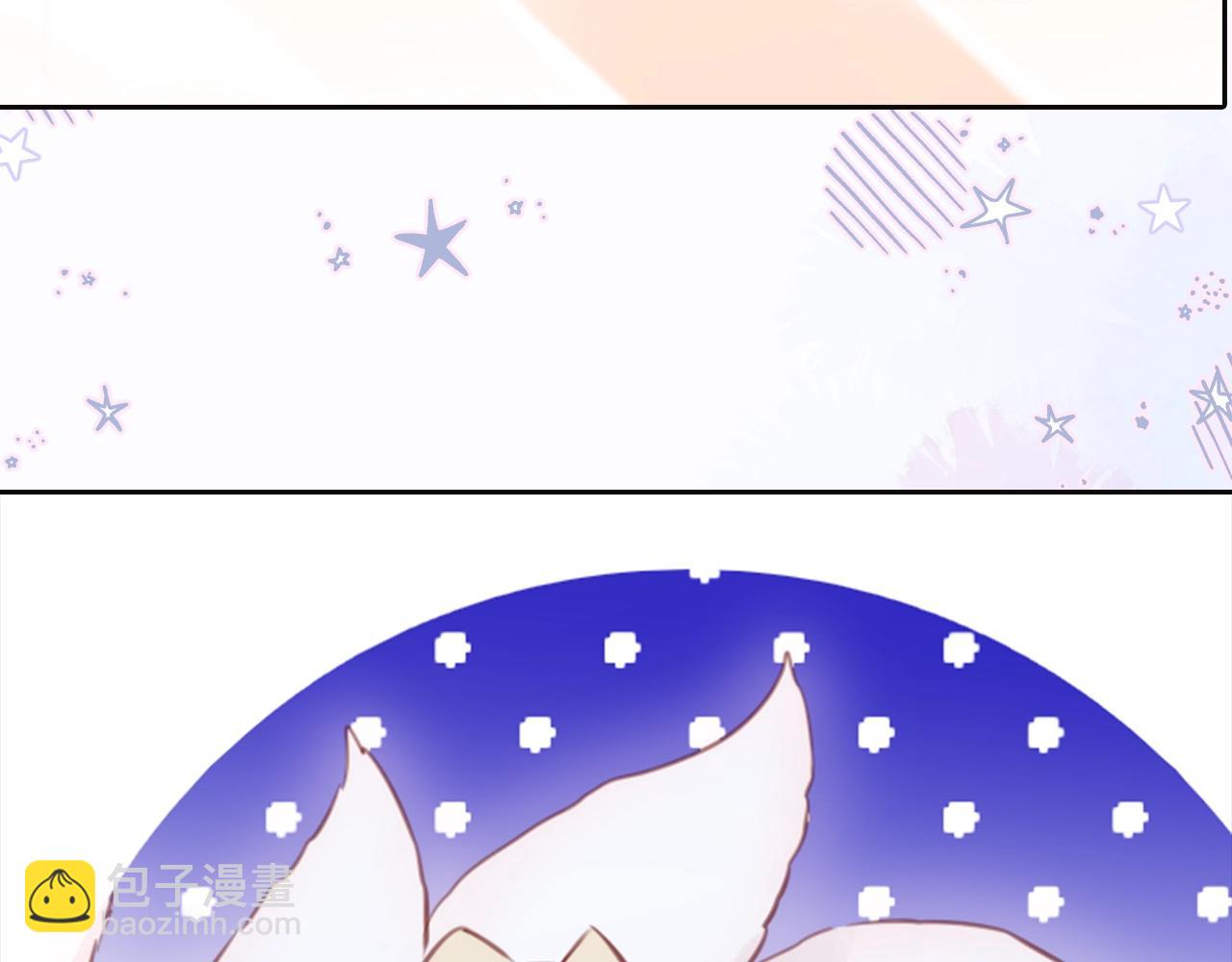 第6期 可可爱爱表情包-第80话