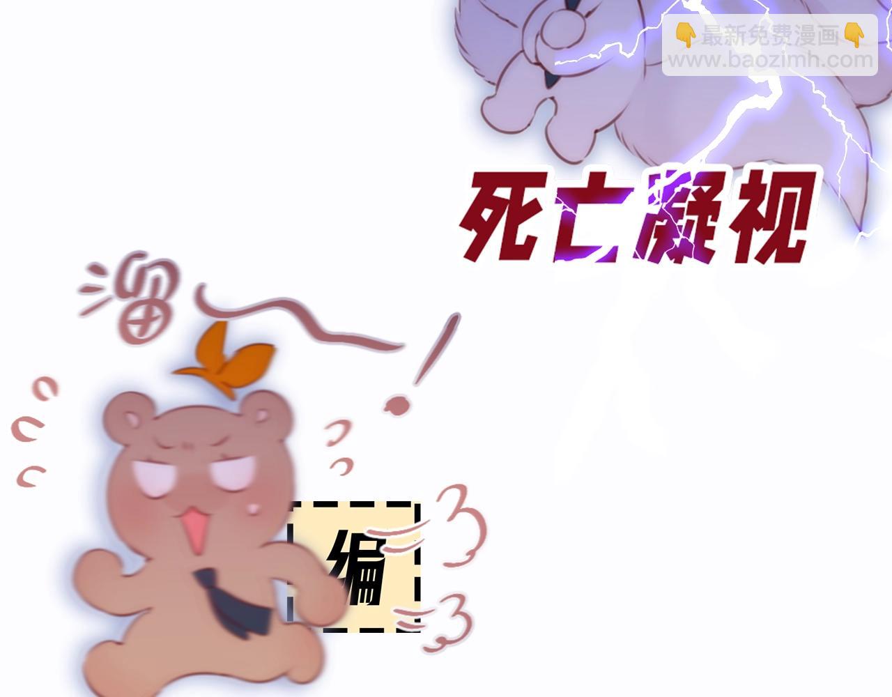 第6期 可可爱爱表情包-第80话