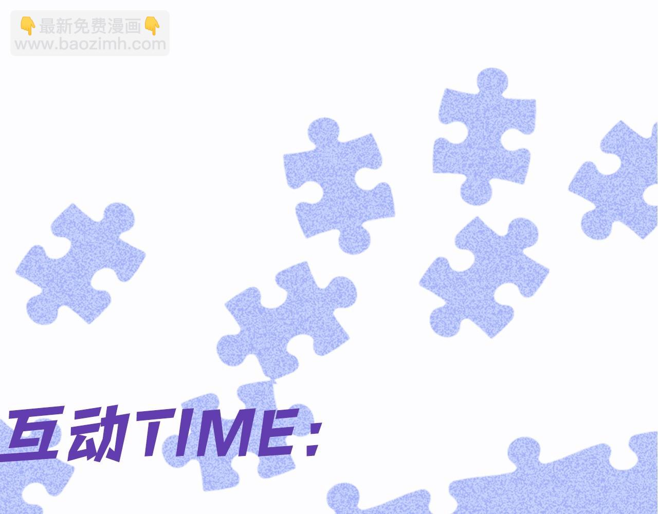 第6期 可可爱爱表情包-第80话