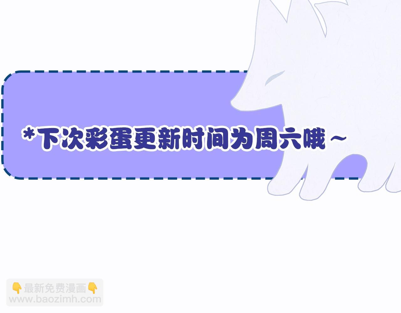 第6期 可可爱爱表情包-第80话