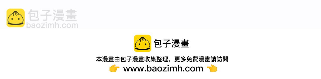 第6期 可可爱爱表情包-第80话