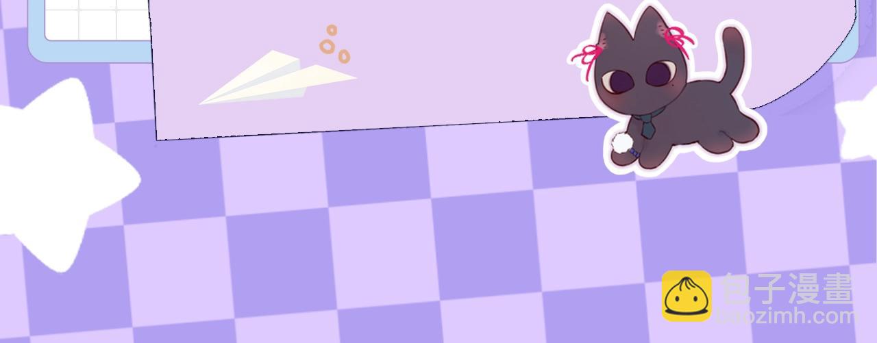 第6期 可可爱爱表情包-第80话