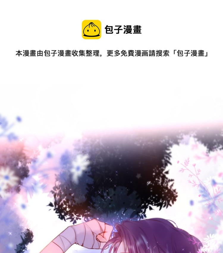 第6话 银金莲？(1/2)-第8话