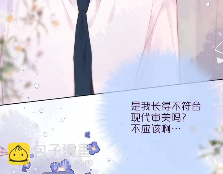 第6话 银金莲？(1/2)-第8话