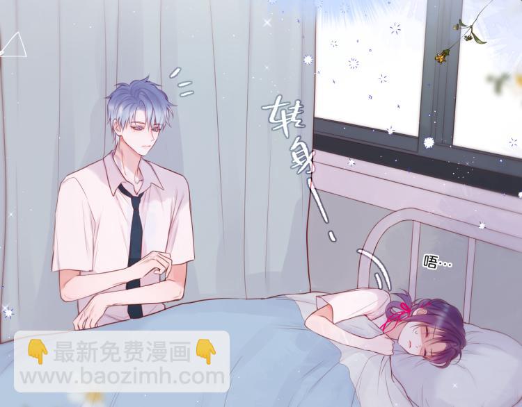 第6话 银金莲？(1/2)-第8话