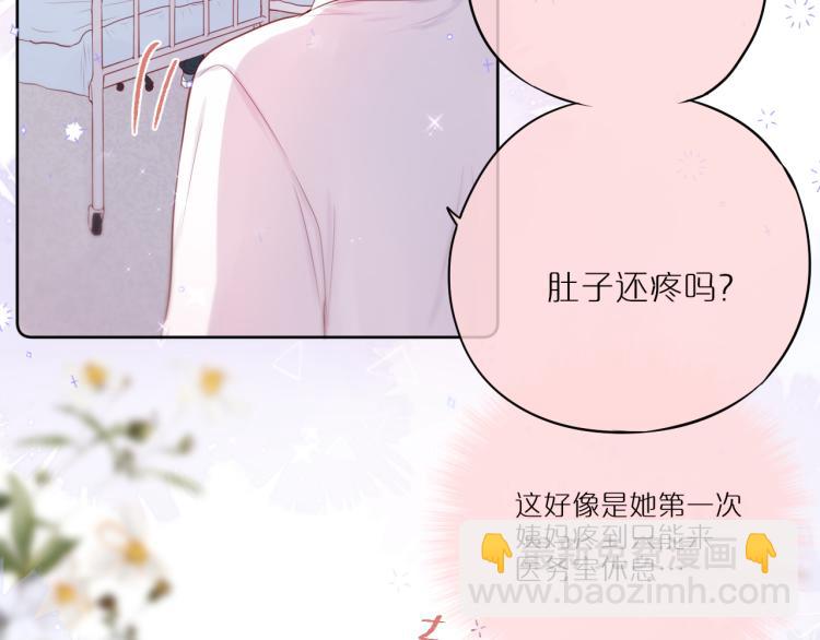 第6话 银金莲？(1/2)-第8话