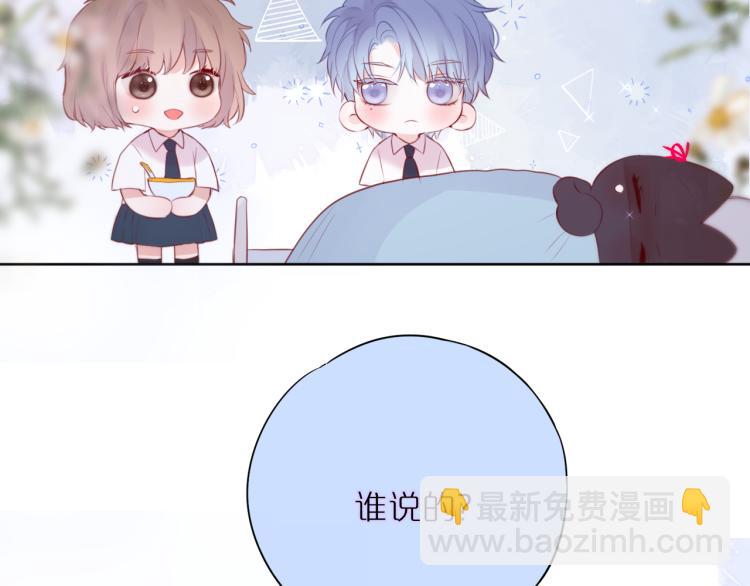 第6话 银金莲？(1/2)-第8话