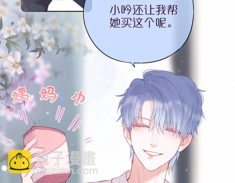 第6话 银金莲？(1/2)-第8话