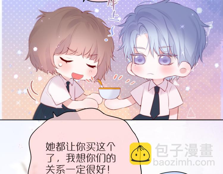 第6话 银金莲？(1/2)-第8话