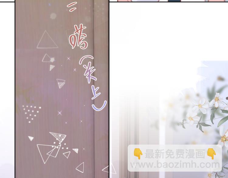 第6话 银金莲？(1/2)-第8话