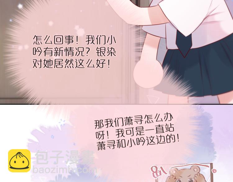 第6话 银金莲？(1/2)-第8话