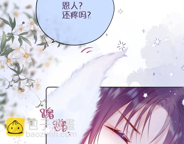 第6话 银金莲？(1/2)-第8话