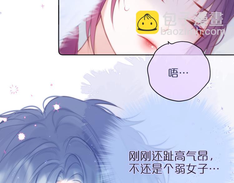 第6话 银金莲？(1/2)-第8话