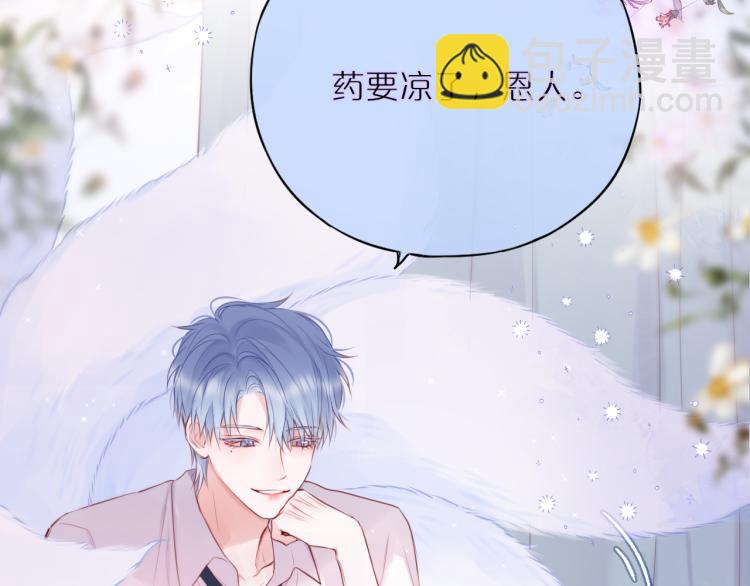 第6话 银金莲？(1/2)-第8话