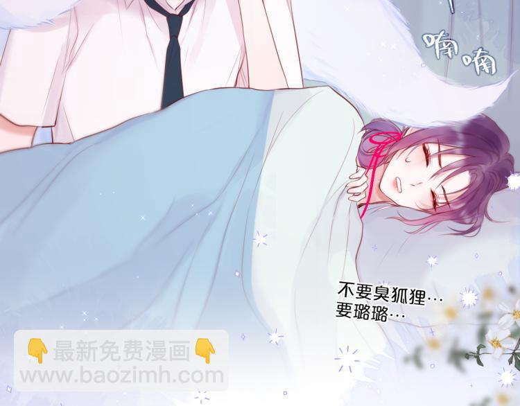 第6话 银金莲？(1/2)-第8话