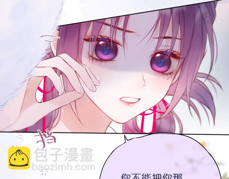 第6话 银金莲？(1/2)-第8话