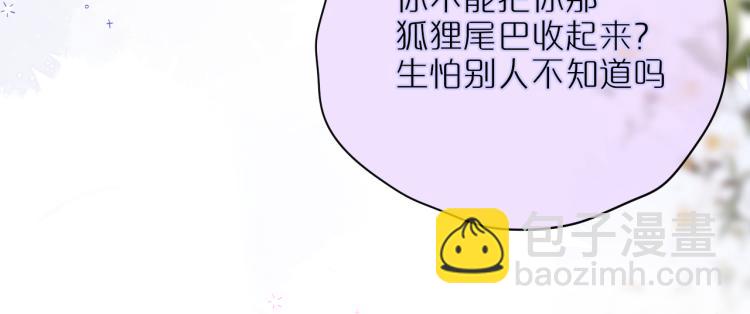 第6话 银金莲？(1/2)-第8话