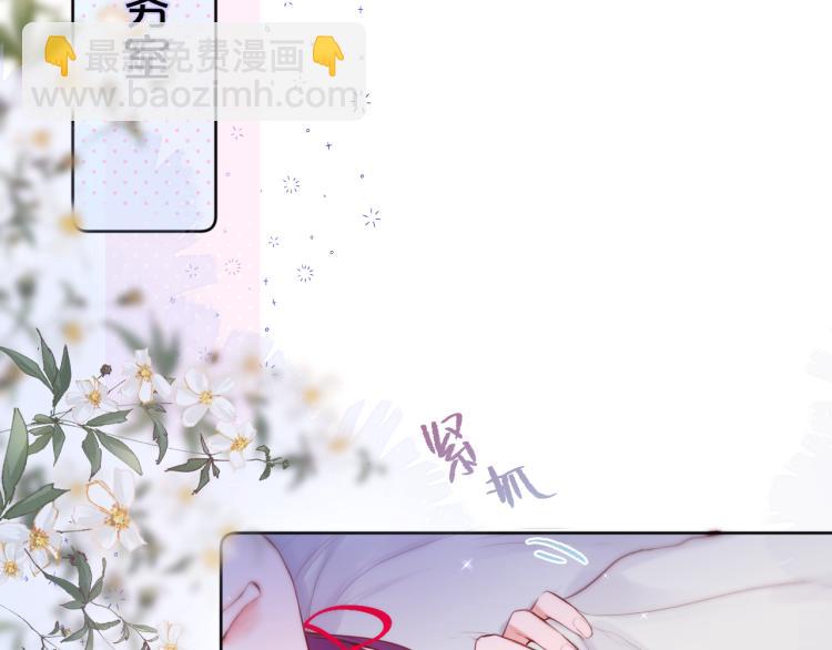 第6话 银金莲？(1/2)-第8话