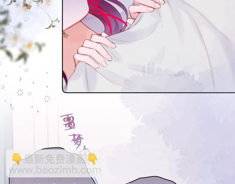 第6话 银金莲？(1/2)-第8话