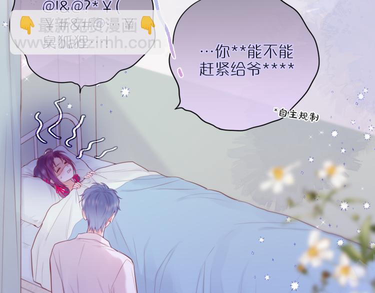 第6话 银金莲？(1/2)-第8话