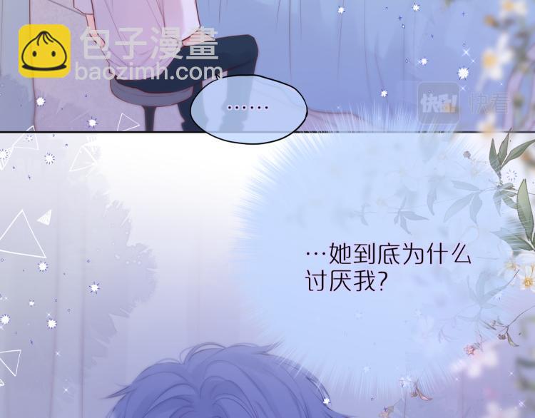 第6话 银金莲？(1/2)-第8话