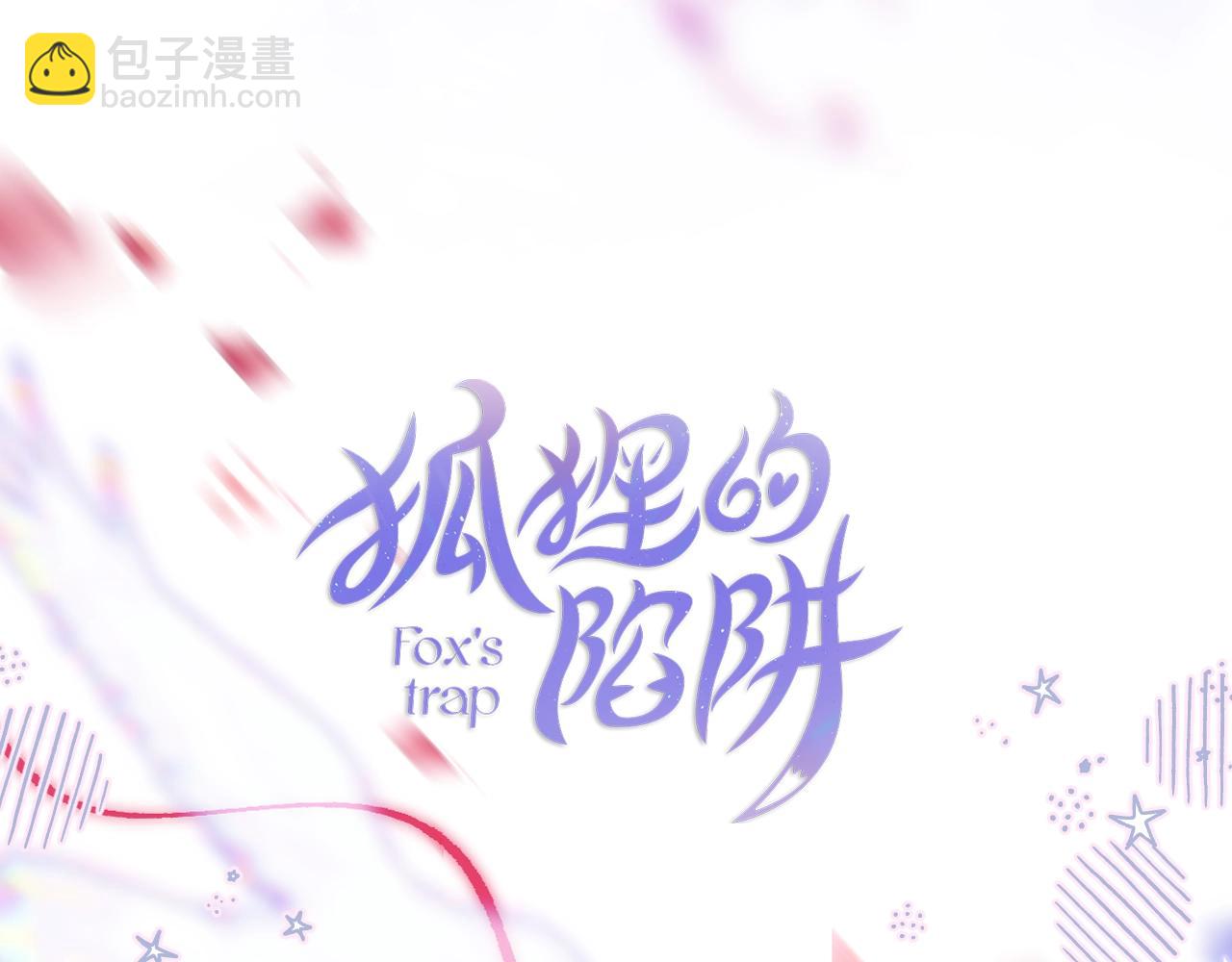 第7期  狐狸的朋友圈-第82话