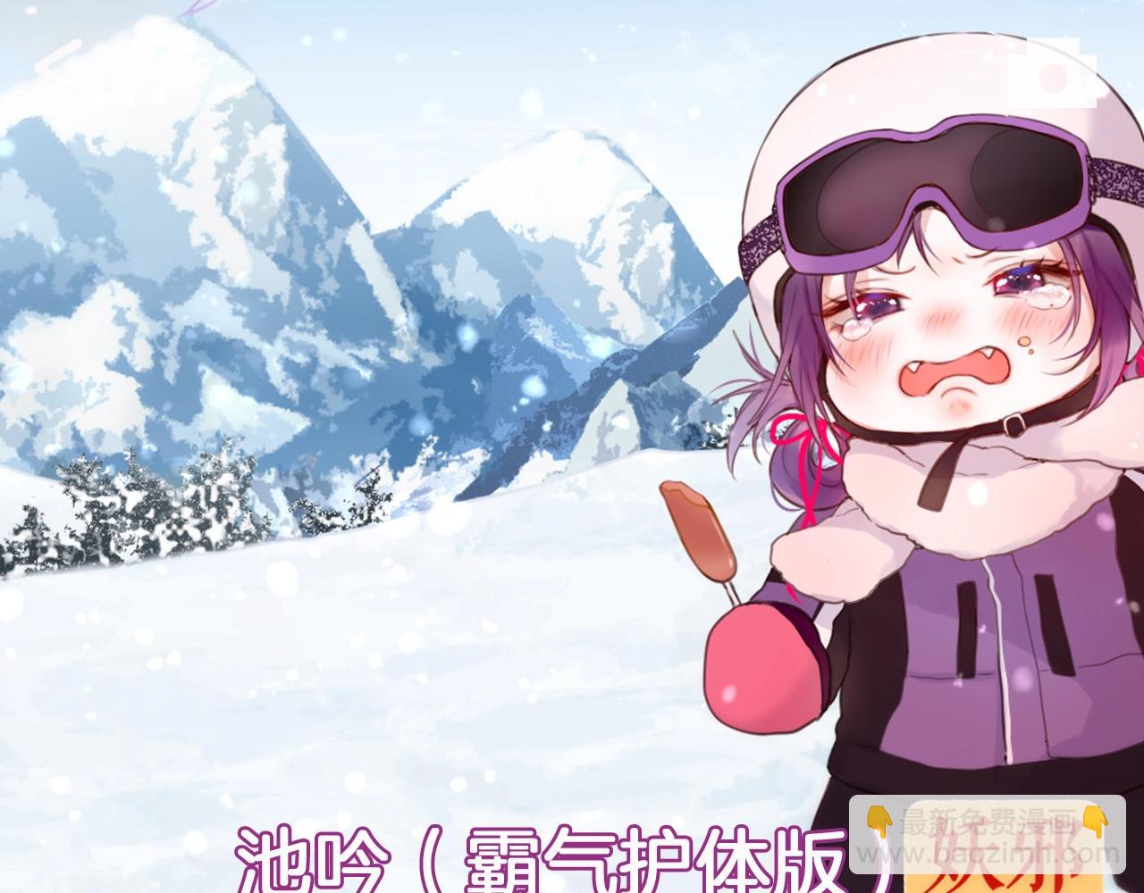 第7期  狐狸的朋友圈-第82话