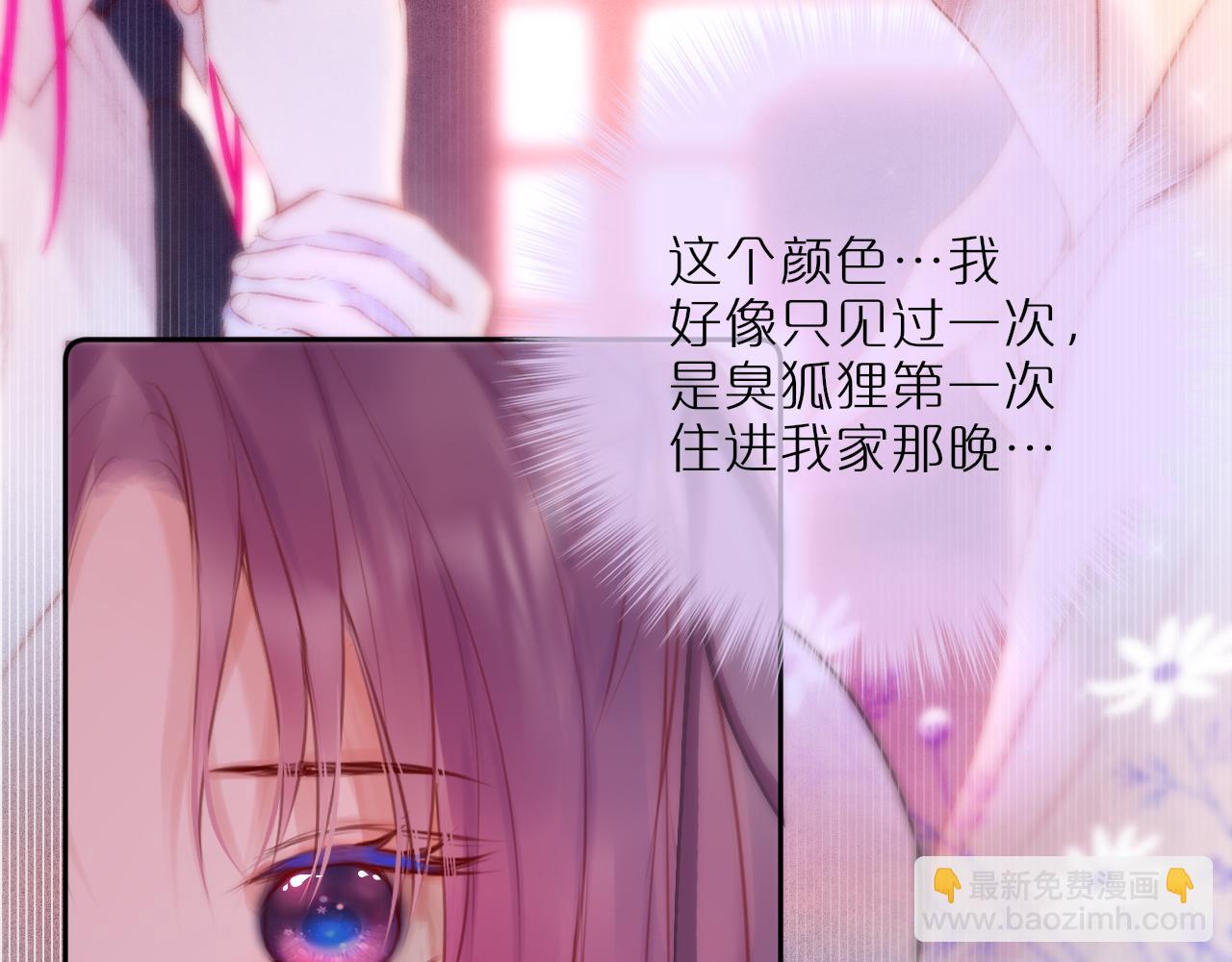 第64话 再度变粉(1/3)-第88话