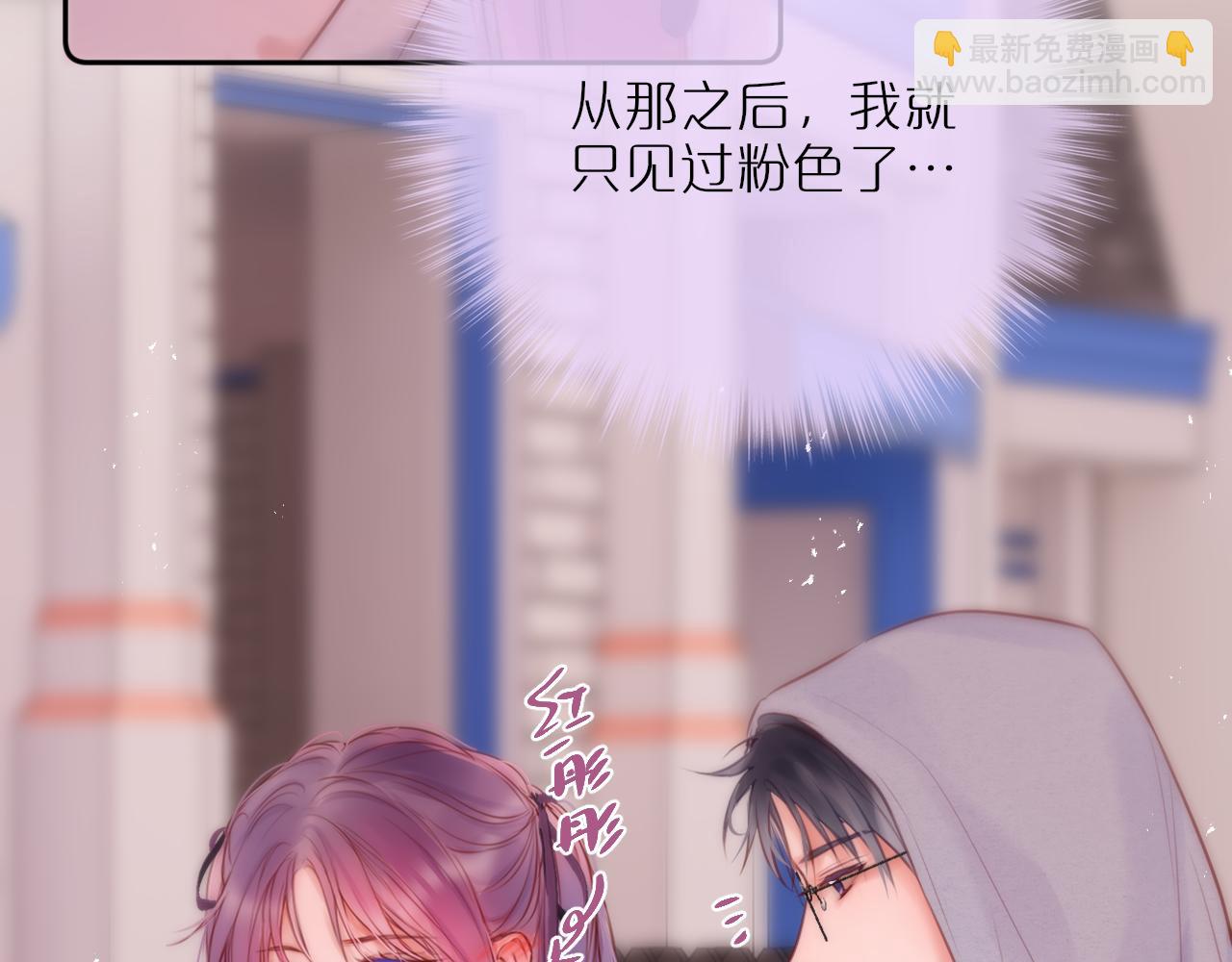 第64话 再度变粉(1/3)-第88话