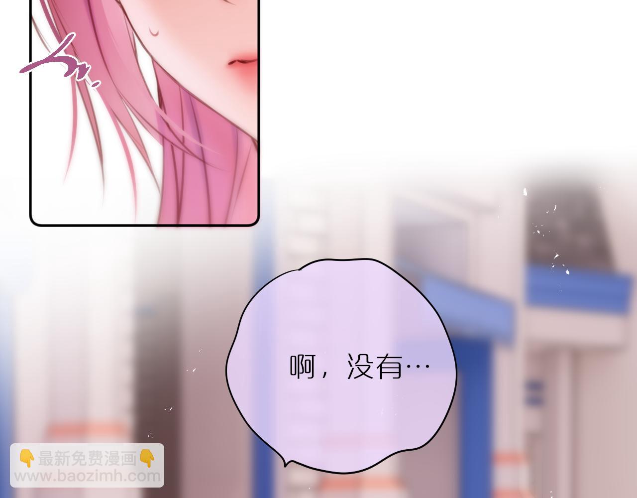 第64话 再度变粉(1/3)-第88话