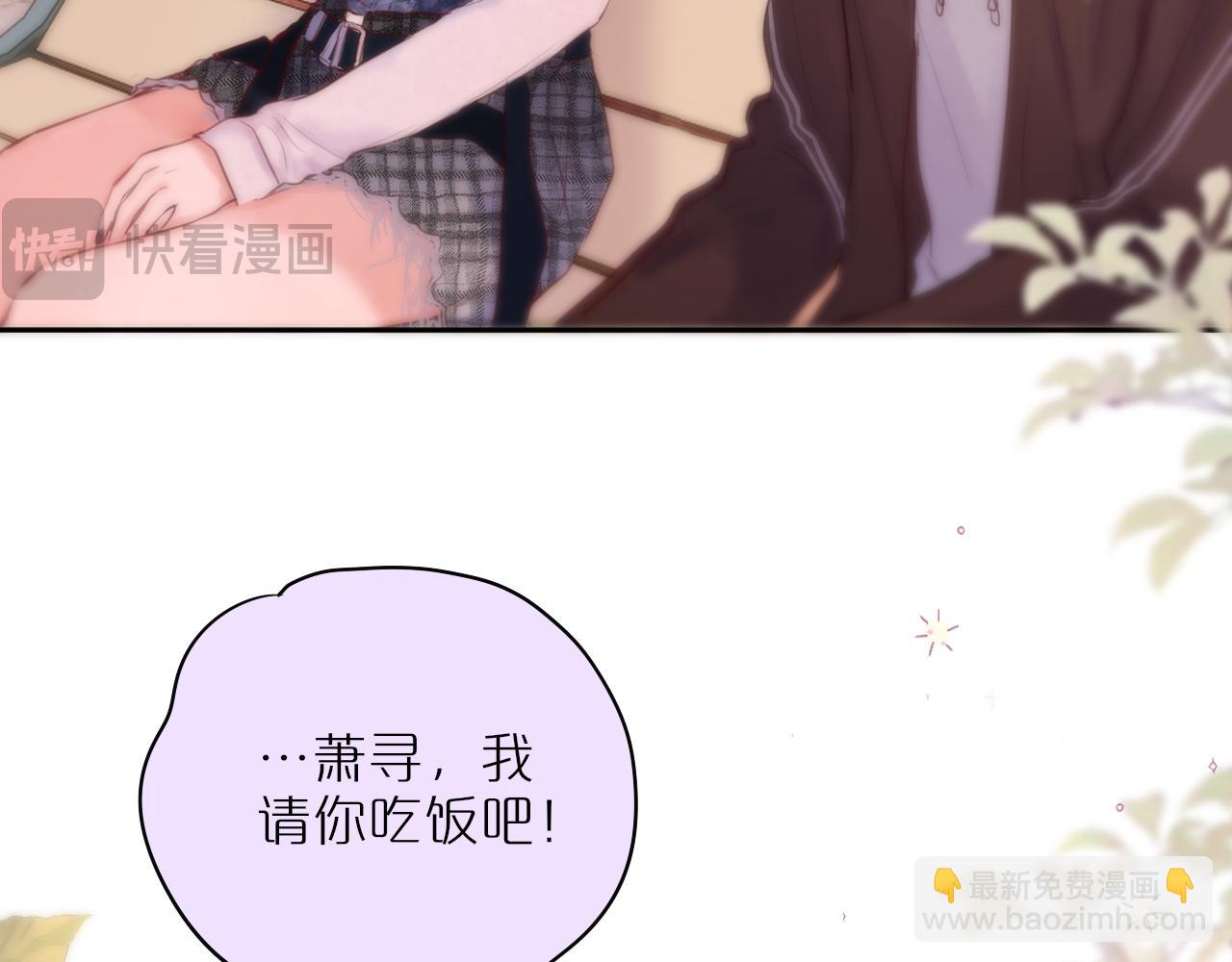 第64话 再度变粉(1/3)-第88话