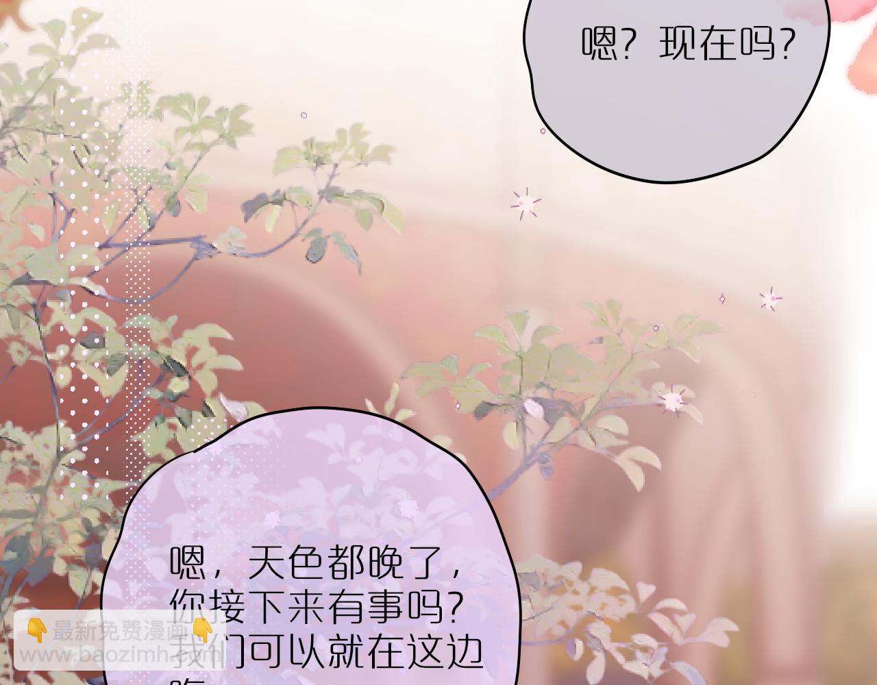 第64话 再度变粉(1/3)-第88话