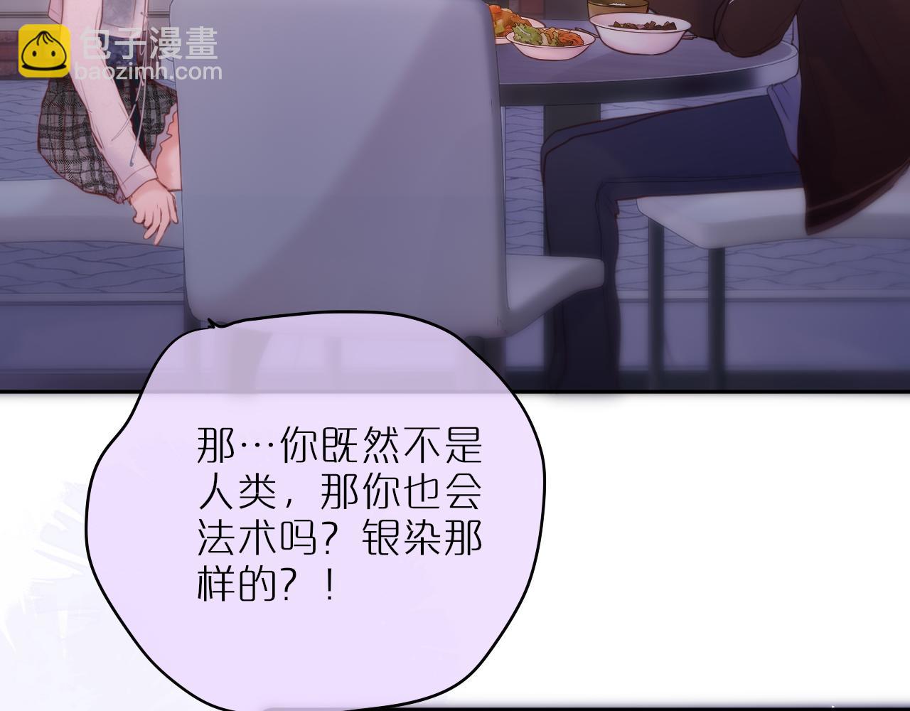 第64话 再度变粉(1/3)-第88话