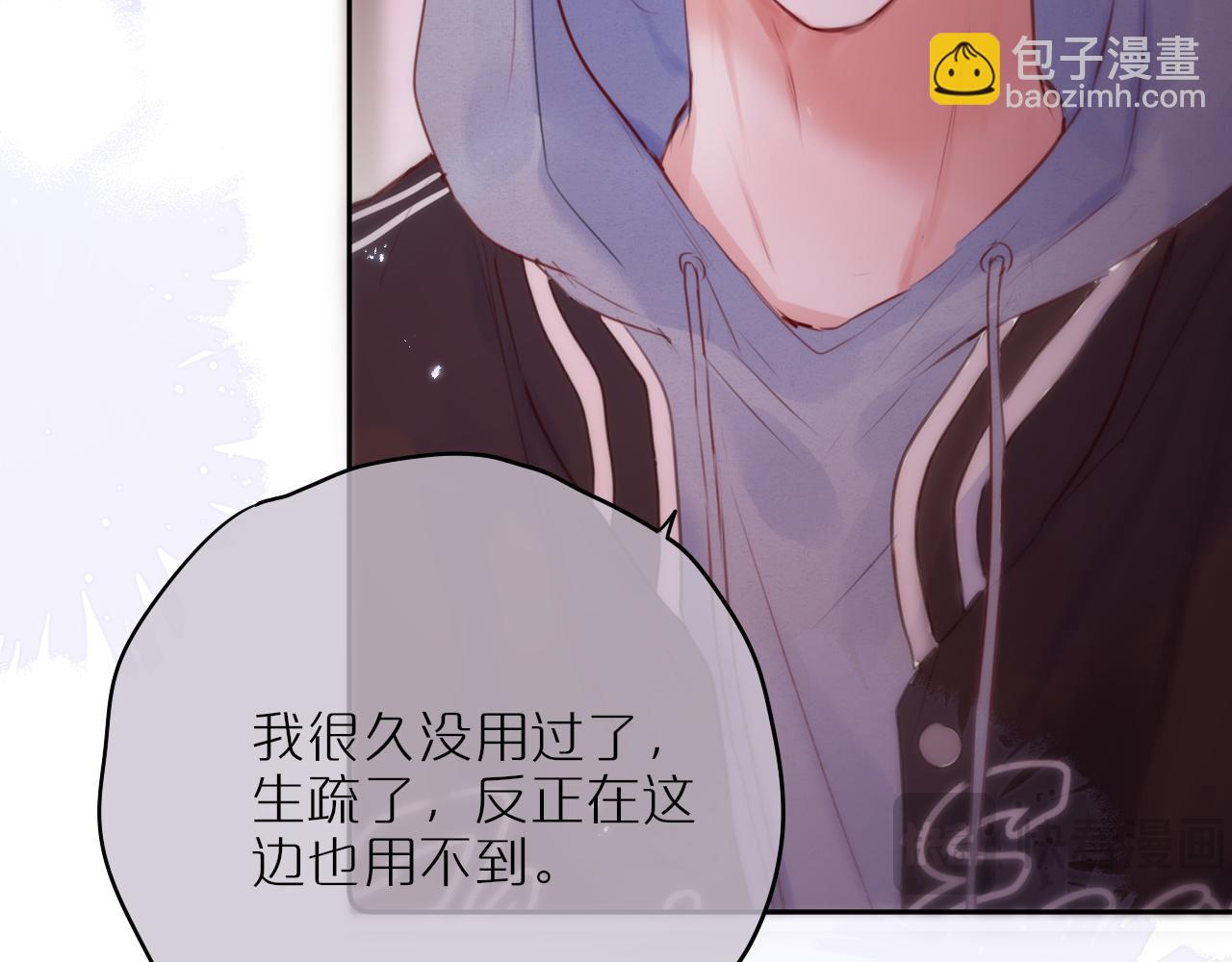 第64话 再度变粉(1/3)-第88话