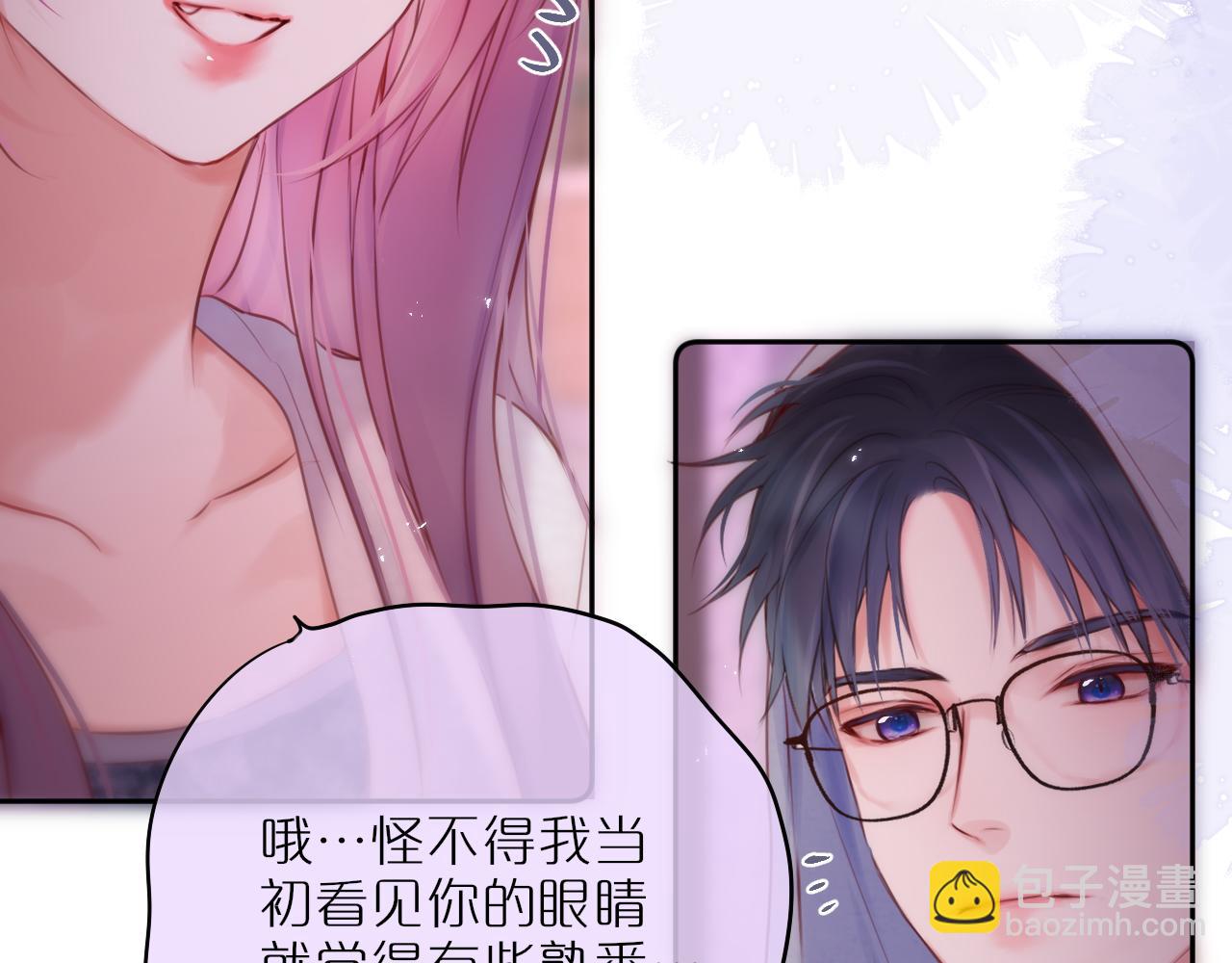 第64话 再度变粉(1/3)-第88话