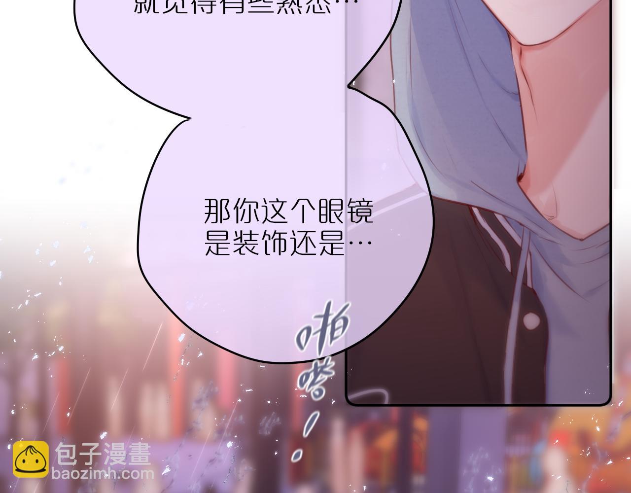 第64话 再度变粉(1/3)-第88话