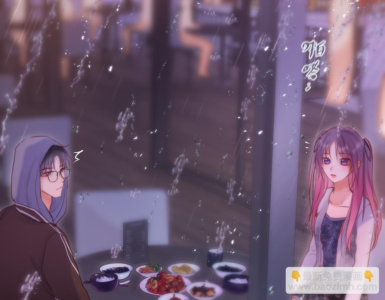 第64话 再度变粉(1/3)-第88话