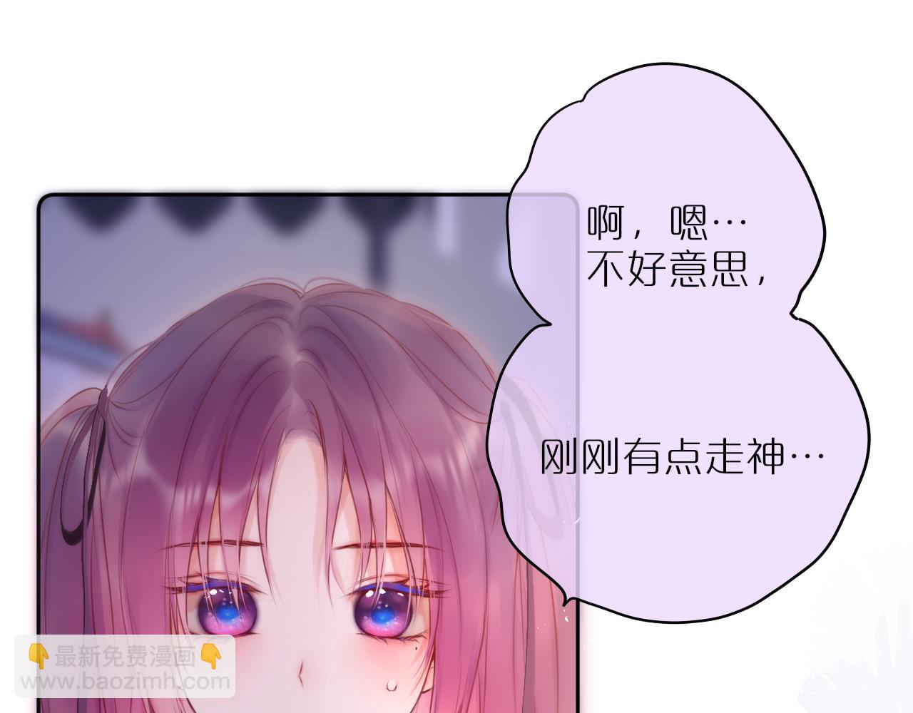 第64话 再度变粉(1/3)-第88话