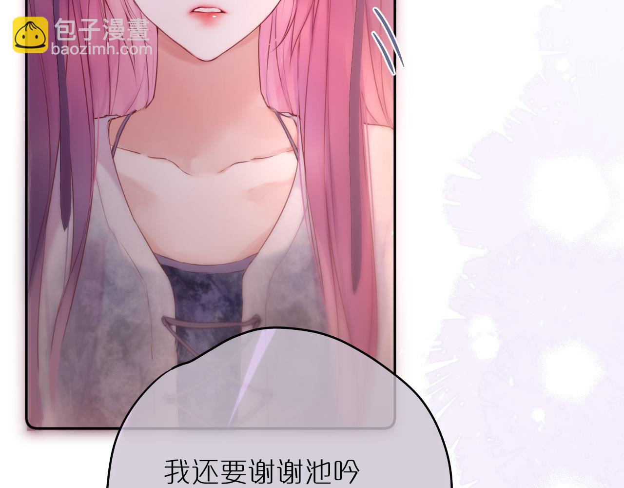 第64话 再度变粉(1/3)-第88话