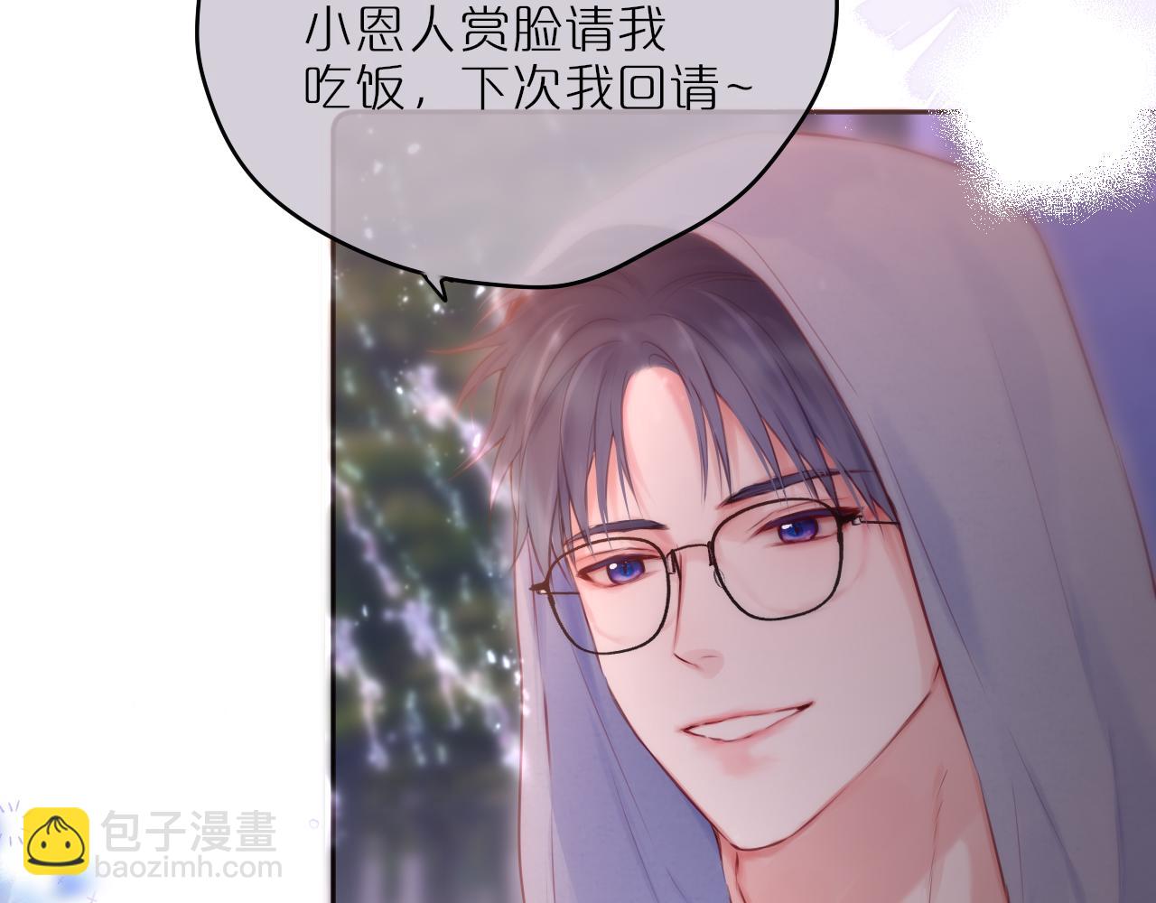 第64话 再度变粉(1/3)-第88话