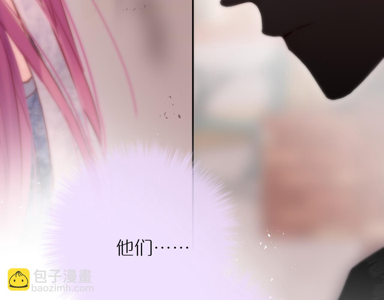 第64话 再度变粉(1/3)-第88话