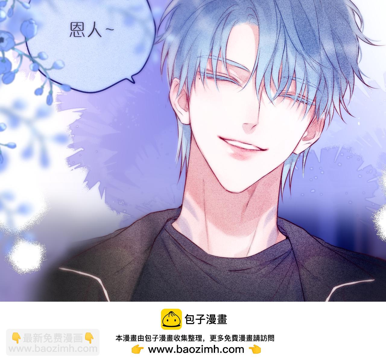 第64话 再度变粉(1/3)-第88话