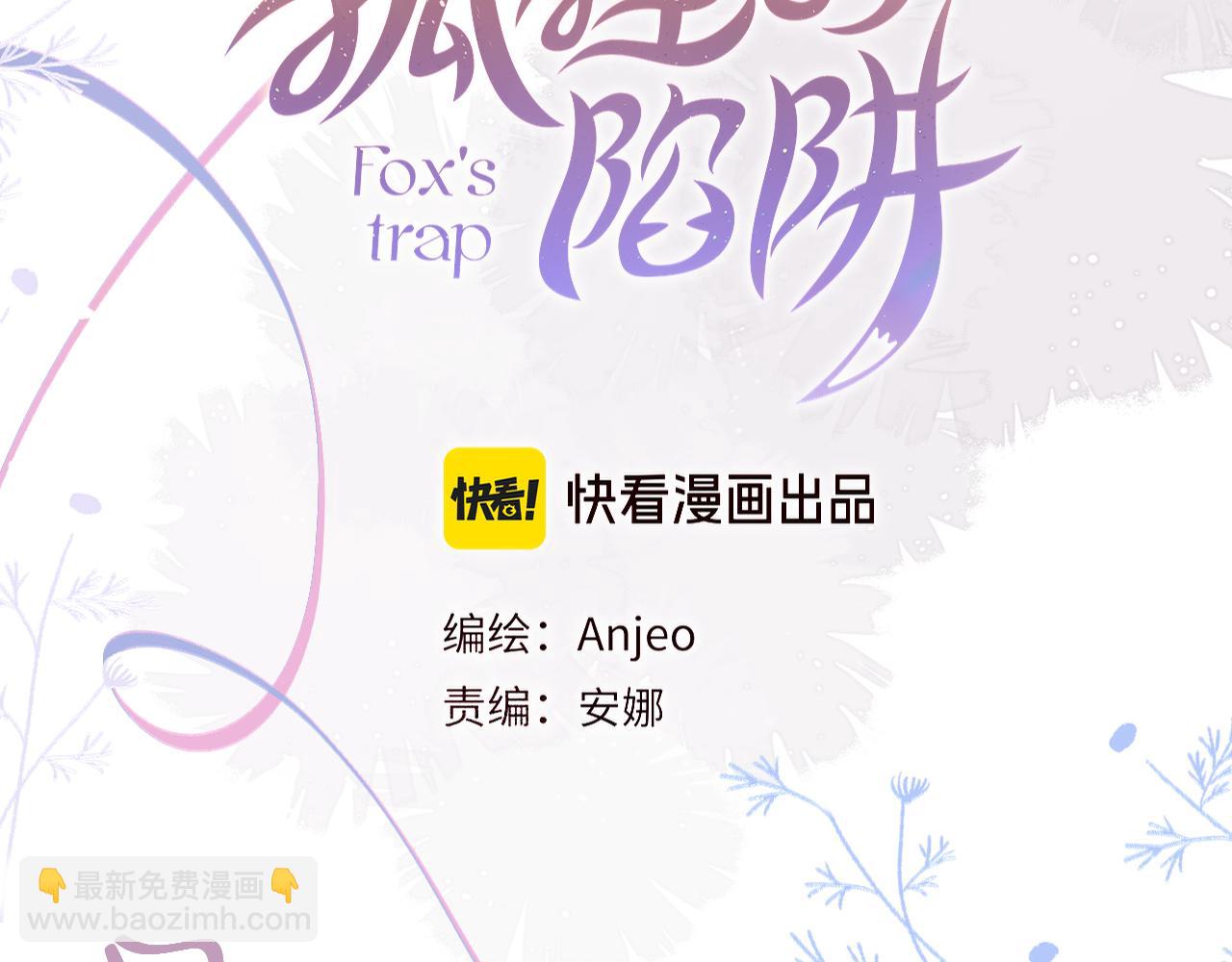 第64话 再度变粉(1/3)-第88话