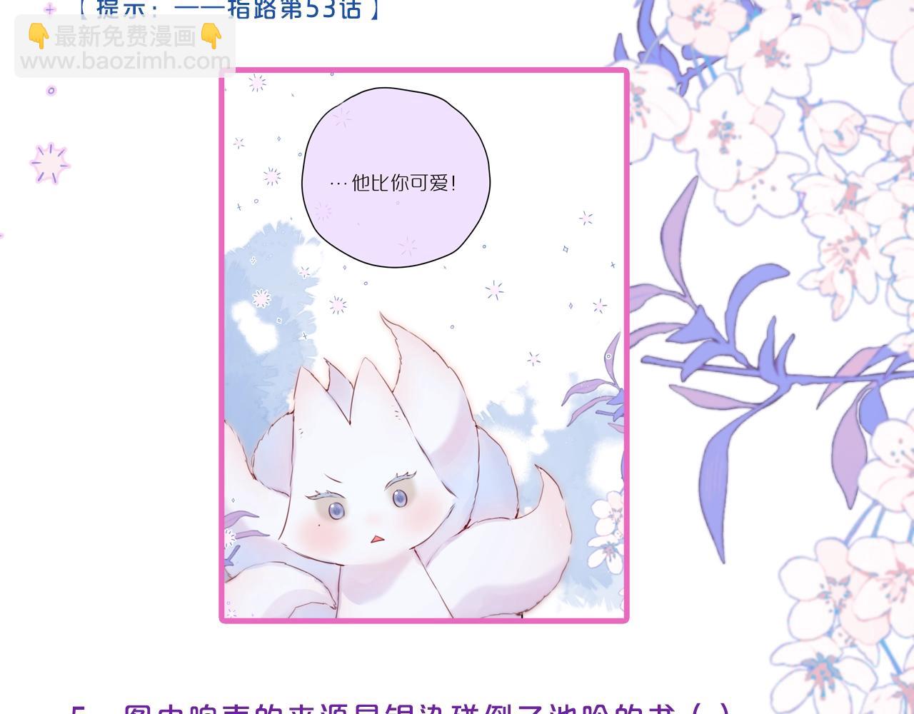 第10期  学业水平测试-第86话