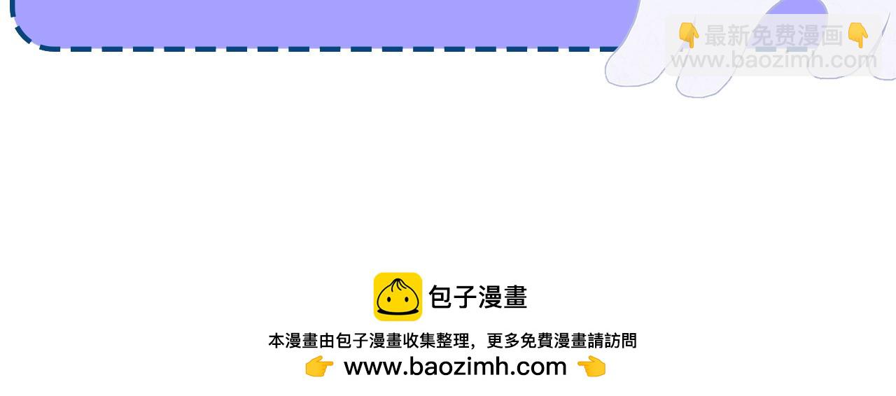 第10期  学业水平测试-第86话