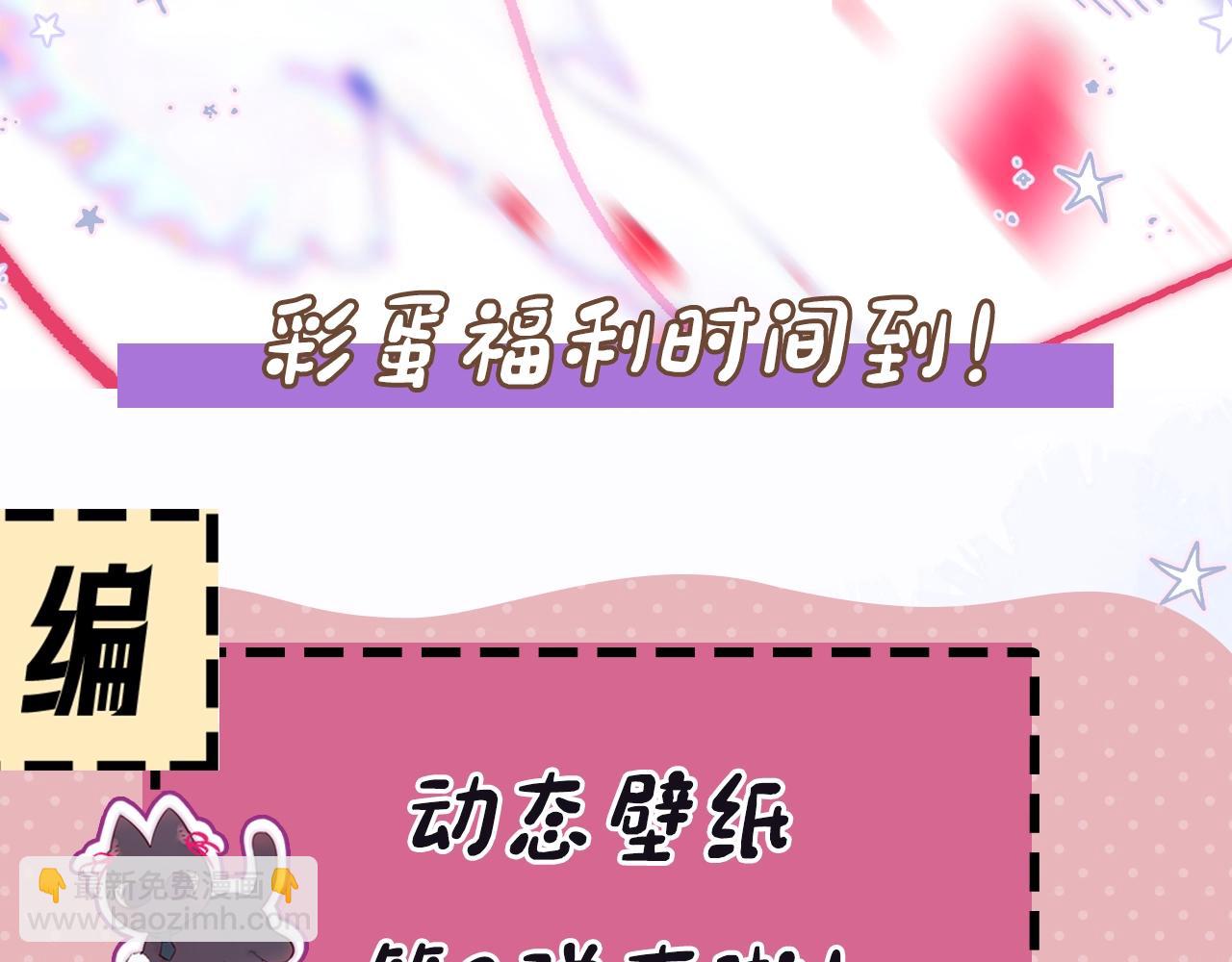 第12期  动态壁纸第2弹-第94话