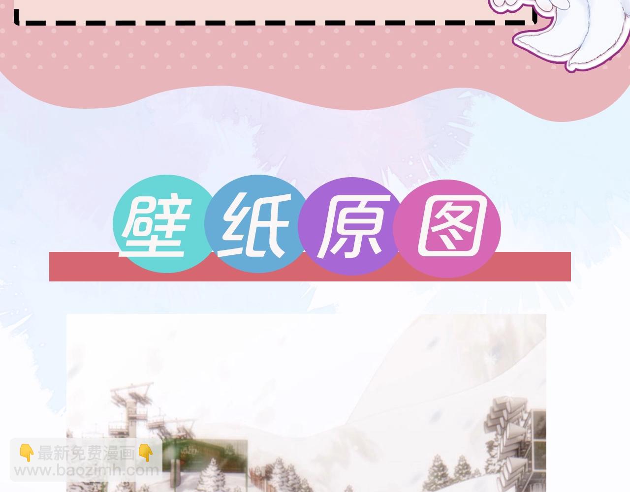 第12期  动态壁纸第2弹-第94话