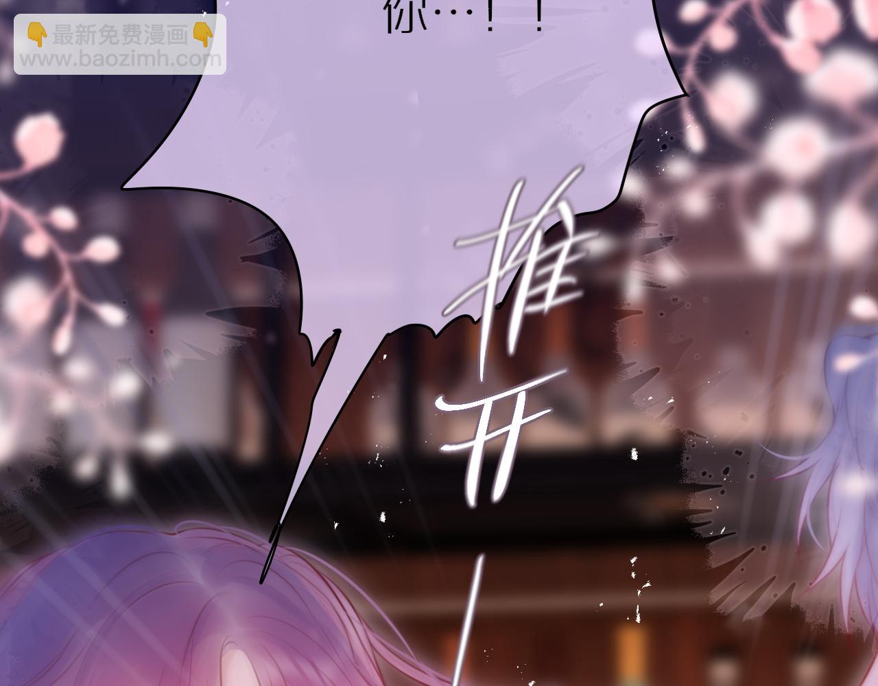 第66话 摸摸它(1/2)-第90话