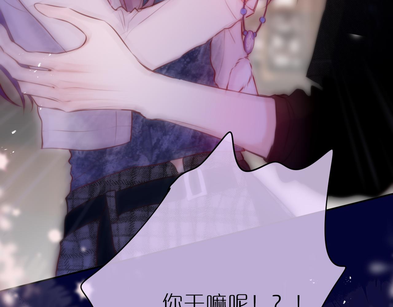 第66话 摸摸它(1/2)-第90话