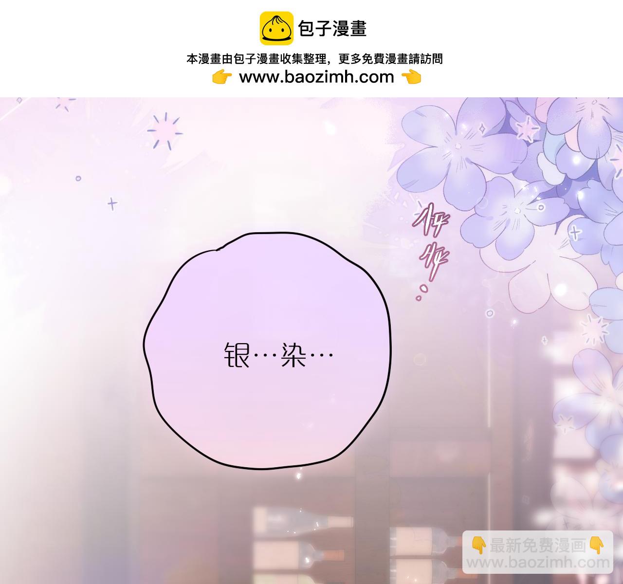 第66话 摸摸它(1/2)-第90话